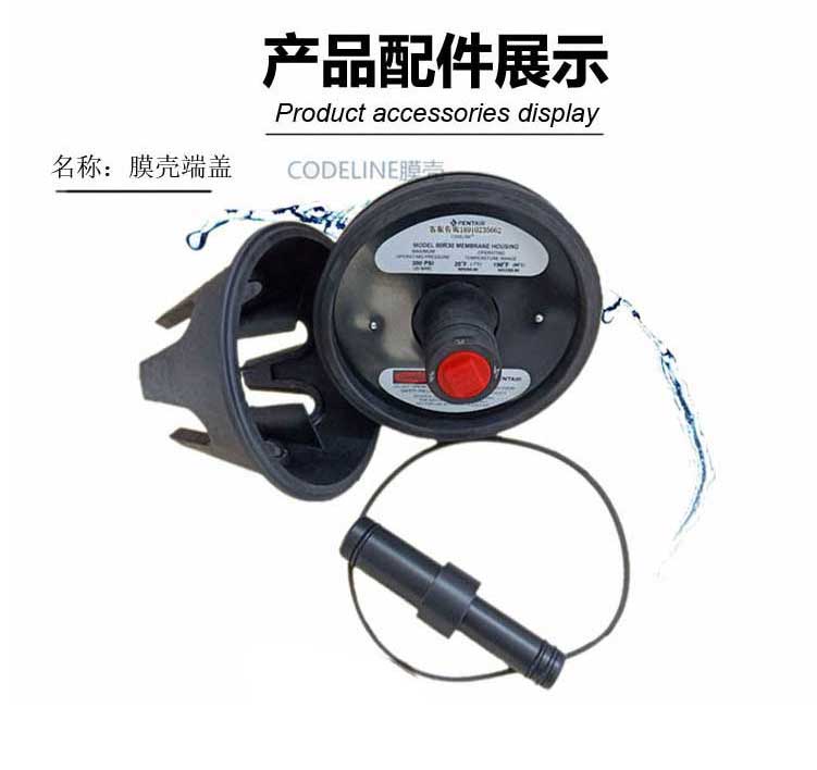 华亭如何正确安装玻璃钢膜壳及膜壳端盖